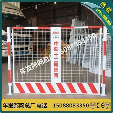 广州厂家现货供应工地基坑护栏 警示临边护栏 安全护栏