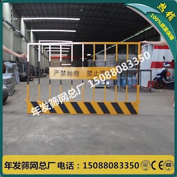 广州年发筛网厂家专业生产红白工地护栏 耐用基坑护栏