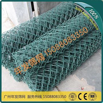 运动场体育场专用墨绿色勾花网 美观结实菱形勾花网