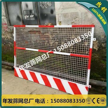 珠三角建筑工地防护栏 新式基坑护栏