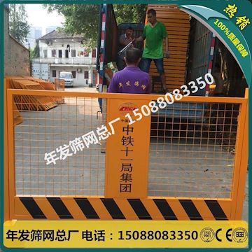 广州护栏厂家供应基坑护栏 中铁建局临边防护栏