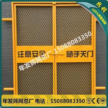 广州厂家供应电梯安全门 珠海工地施工安全门 临时电梯防护门