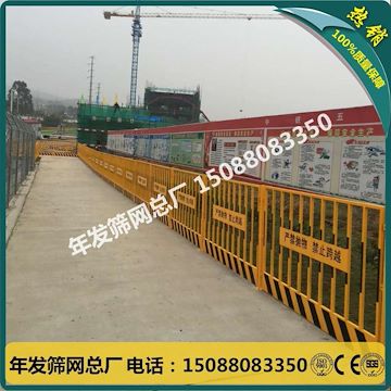 广州年发方管基坑护栏 1.2*2米工地防护栏
