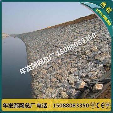 园林景观工程用格宾笼 山体陡坡复绿生态石笼网箱