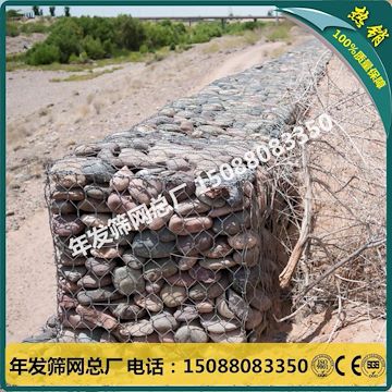 河道治理改造用高锌格宾石笼网 装石头铁丝网 抗拉力强